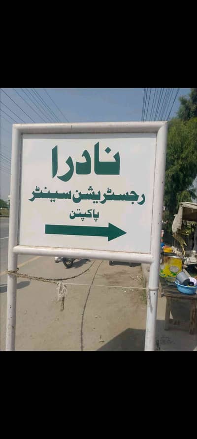 Ammad 