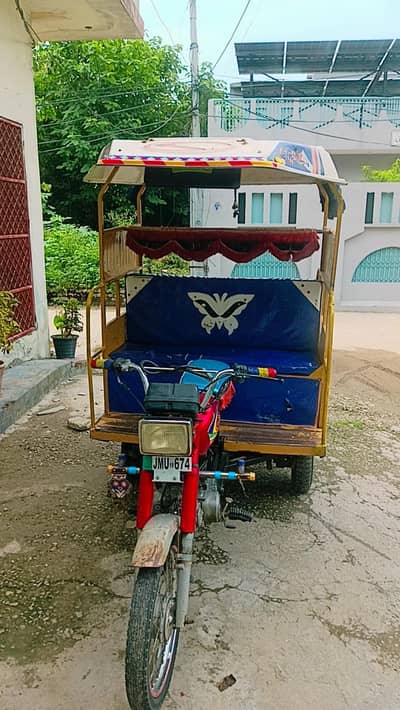 ching chi riksha