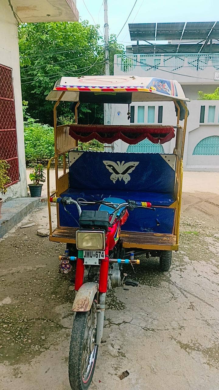 ching chi riksha 0