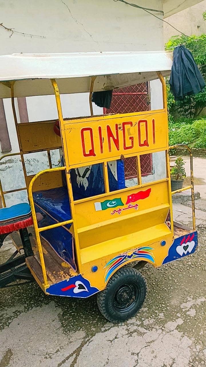 ching chi riksha 2