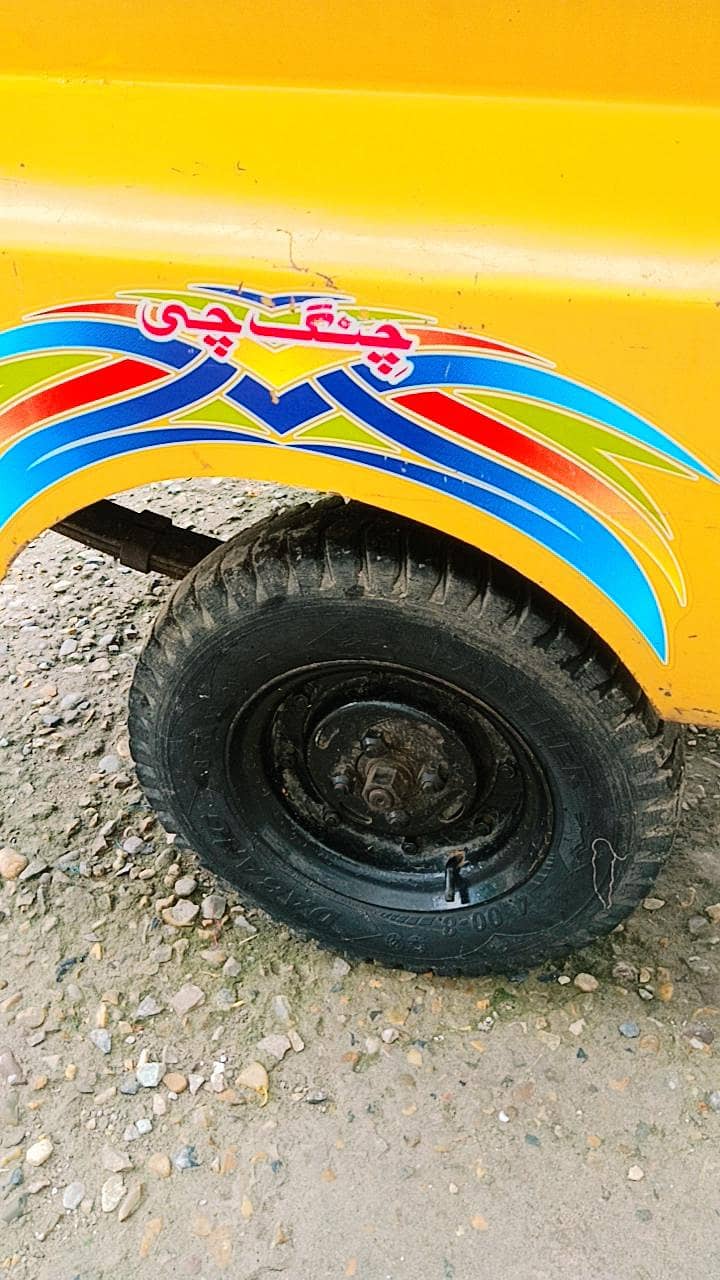 ching chi riksha 7