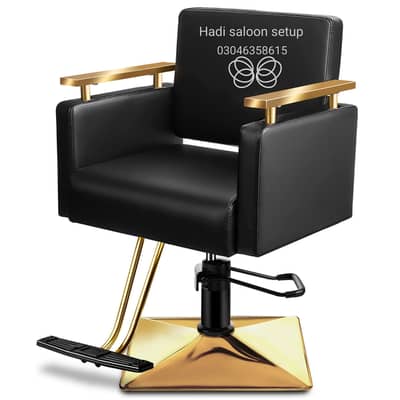 Salon Chair - Saloon Chair - Parlour Chair - Manicure - Pedicure Chai