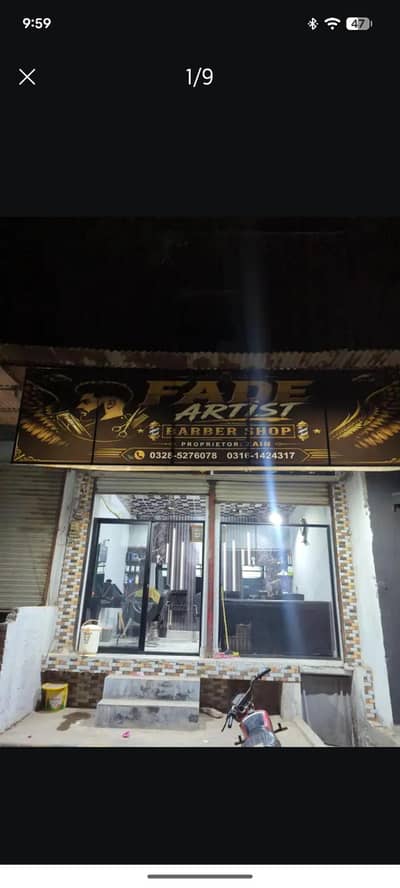 barber shop