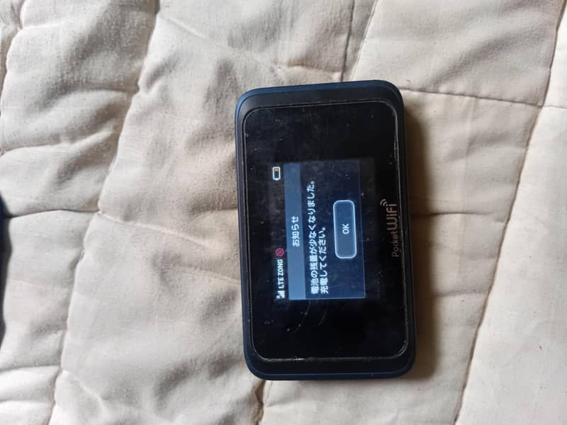 wifi device 1
