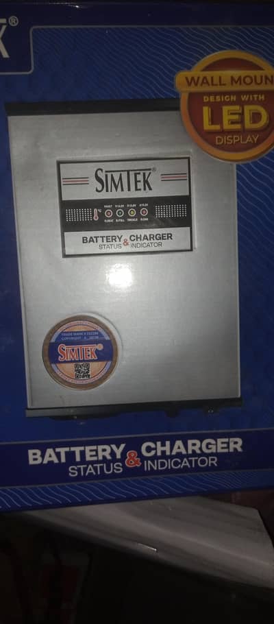 battery and battery charger
