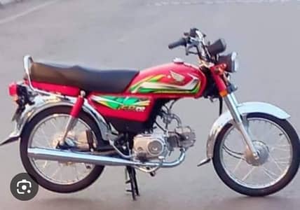 Honda cd 70