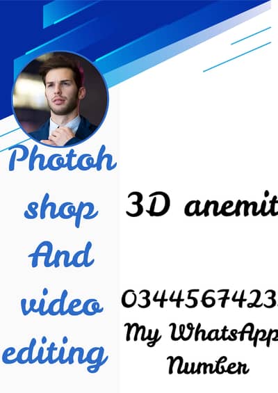 3D Animated Video 3 Ghante Me | Shani Baloch | Rs 2000