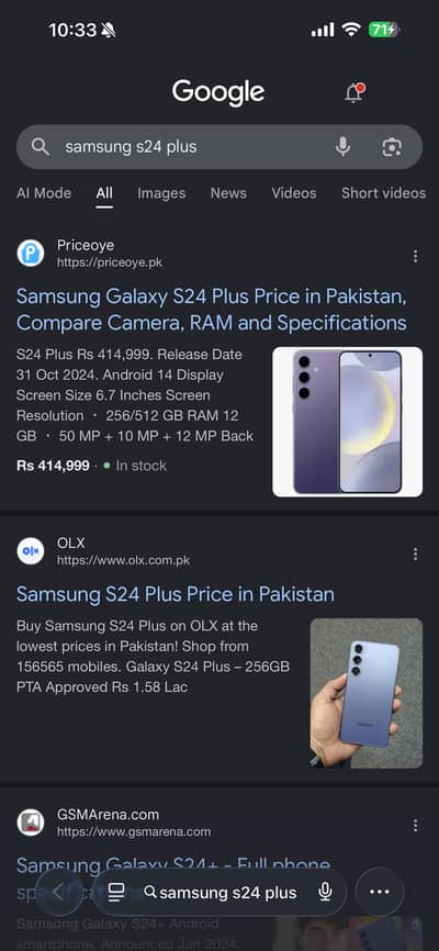 Samsung Mobile S24 Plus