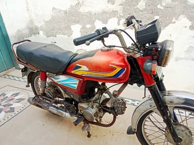 Super Star CD 70 2006