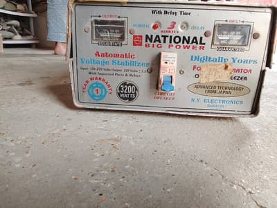 national sterplizer