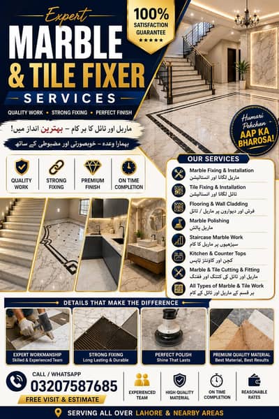 Tile fixer and marble fixer Expert  work in Lahore