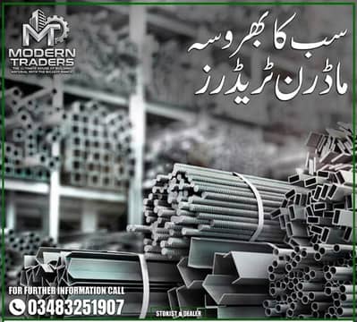 Steel Pipes & Tubes | MS Pipes | GI Pipes | Angles | Channels | Sheets