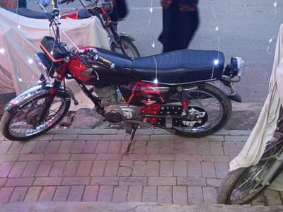 Honda 125