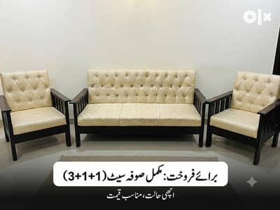 5 seater sofa set