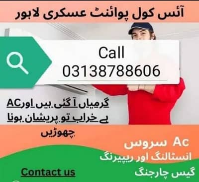 service repair fitting gas filling kit repair is