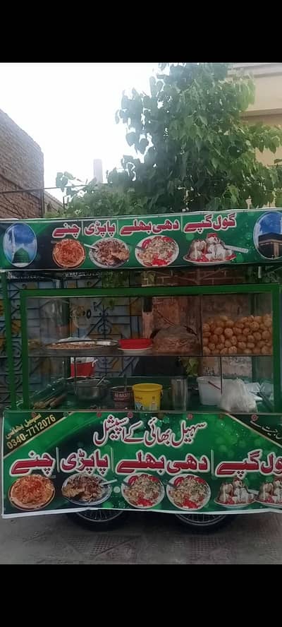 Dahi Bhallay & Gol Gappay Ready Cart – Fresh Condition