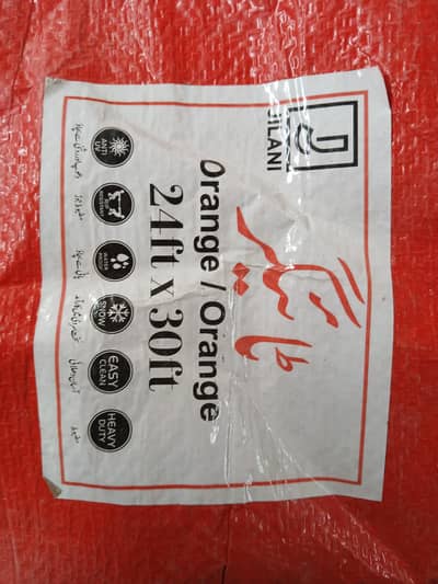 tarpal 24×30