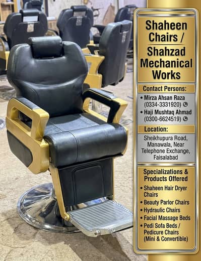 Salon Chair | Massage & Shampo unit| Beauty Parlour & Barber Furniture