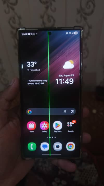 Samsung Mobile S22 Ultra Halki si Green line aa gi ha center me