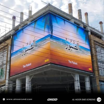 SMD SCREEN | INDOOR SMD SCREEN OUTDOOR SMD SCREEN & SMD LED VIDEO WALL