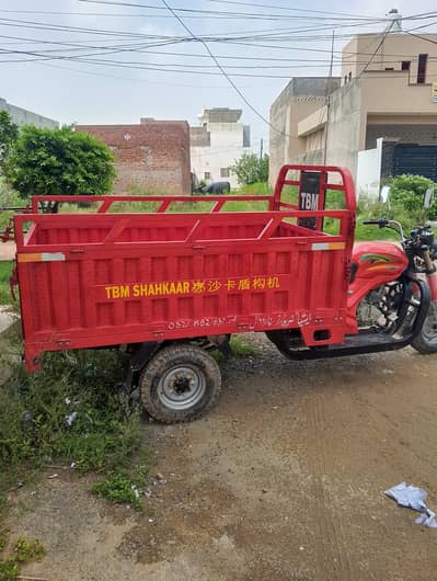 TBL lodar rickshaw
