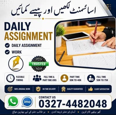 part time job for boys and girls