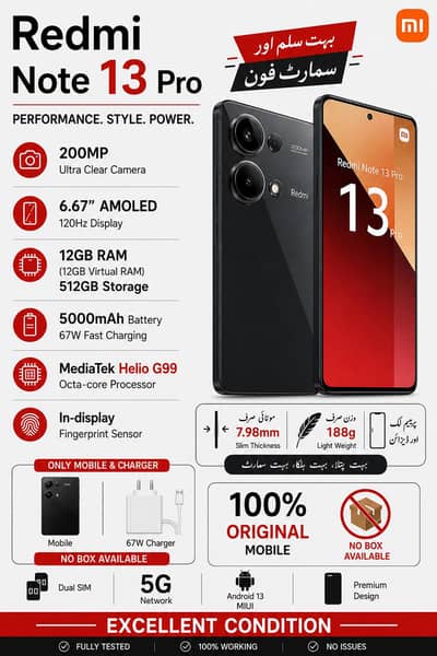 Redmi Note 13 Pro 12GB RAM + 512GB | Helio G99 | 200MP | Excellent