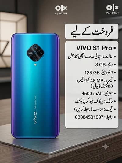 Vivo S1 Pro
