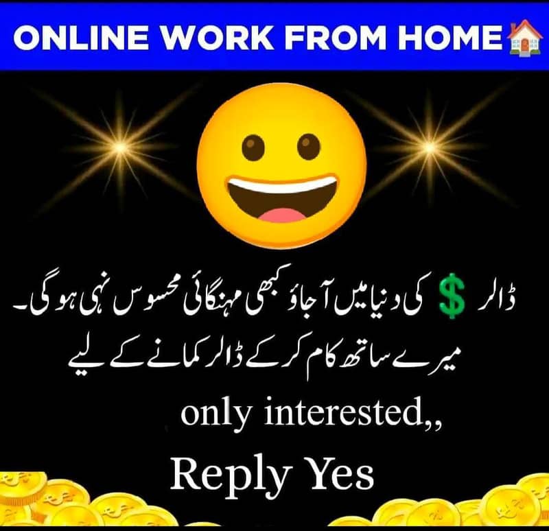 Online Work Available 2