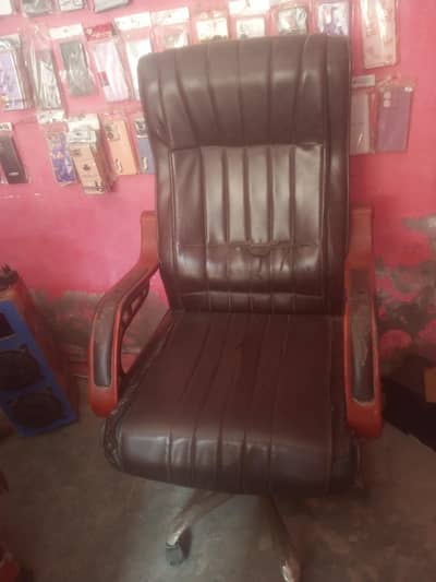 Office/Shop Chair