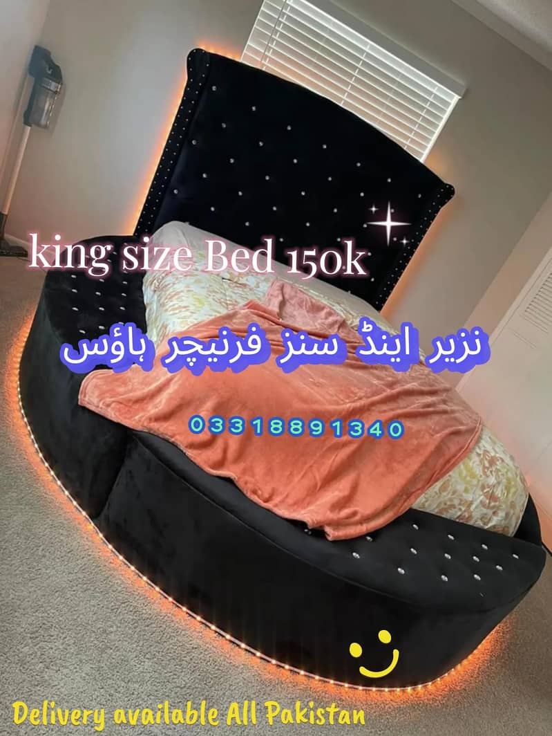 بیڈ کنگ سائز 2 عدد سائی ڈیبل اینڈ لگژری ڈریسنگ دستیاب ہے 1