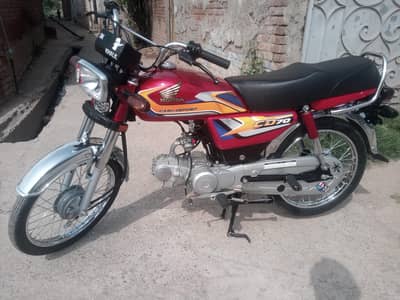 Honda 70 , 2025 Model