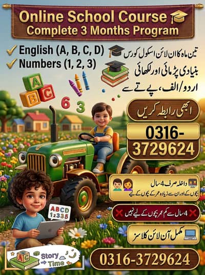 online preschool training