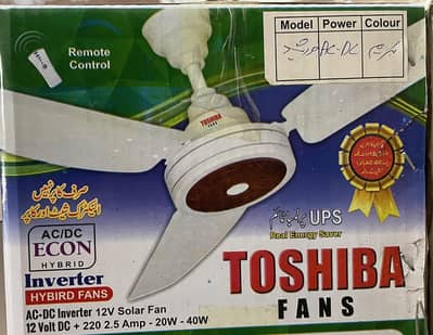 AAC/DC Econ Hybrid Inverter Solar Fan and Wapda