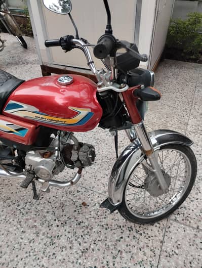 Unique UD-70 Model 2020 – Excellent Condition | Fuel Efficient Bike