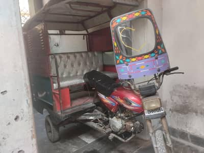 riksha for sale
