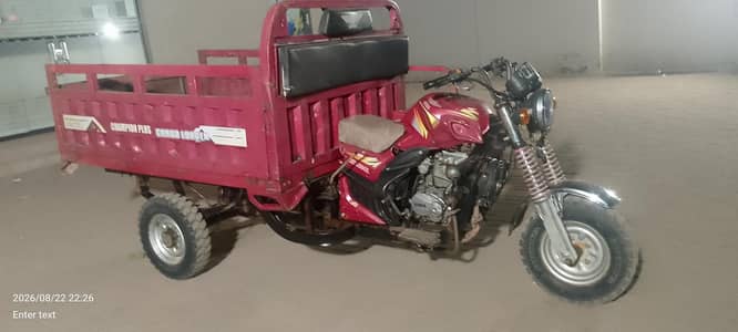 loder 150cc SIWA 03000611612