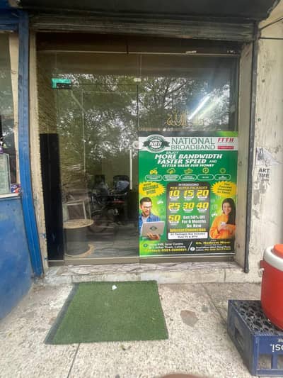 Commercial Shop Ground Floor On 50 Feet Road