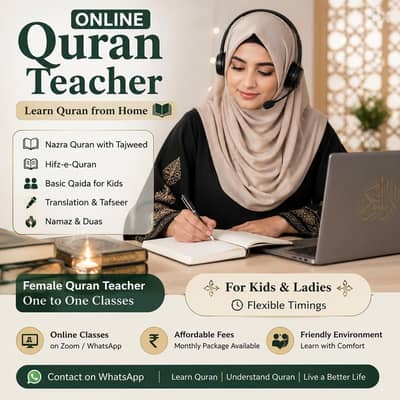 Quran techer