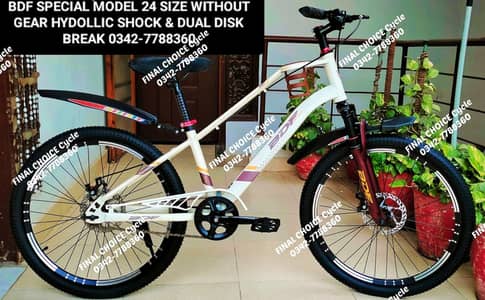 SUNDAY SPECIAL SALE OFFERS Cycle DIFFERENT PRICES Bicycle 0342-7789360