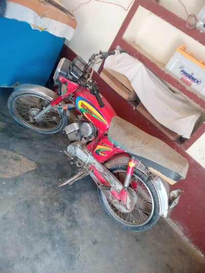 for sale