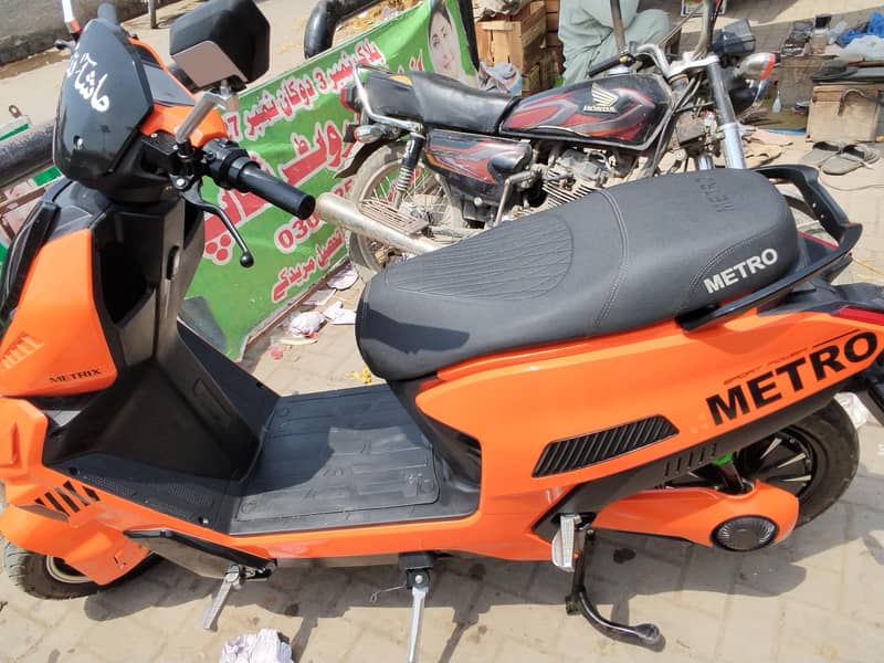 Metro 1