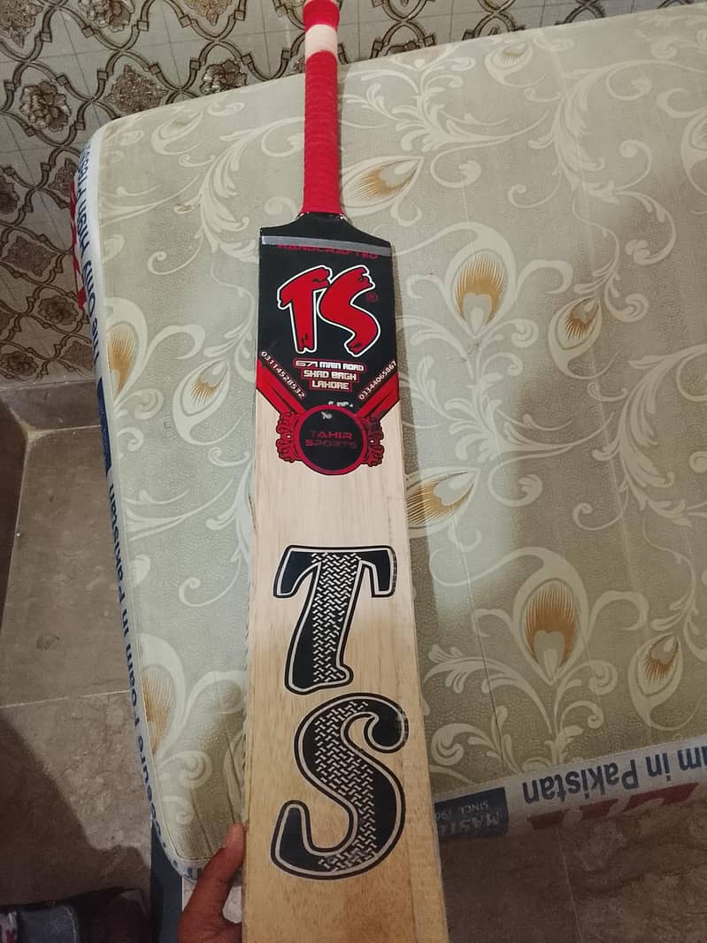 bat sell 0