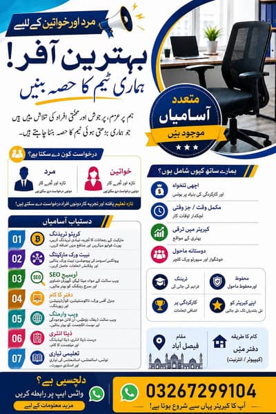 learning and earning at one time