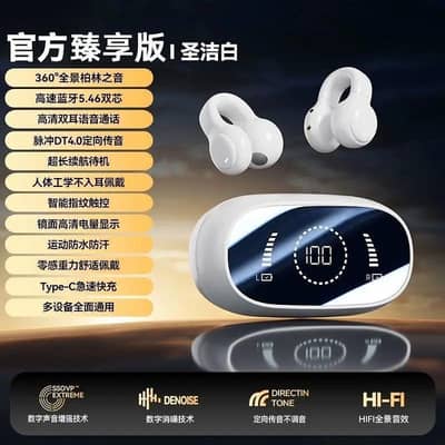 51 Bone Conduction Wireless Bluetooth