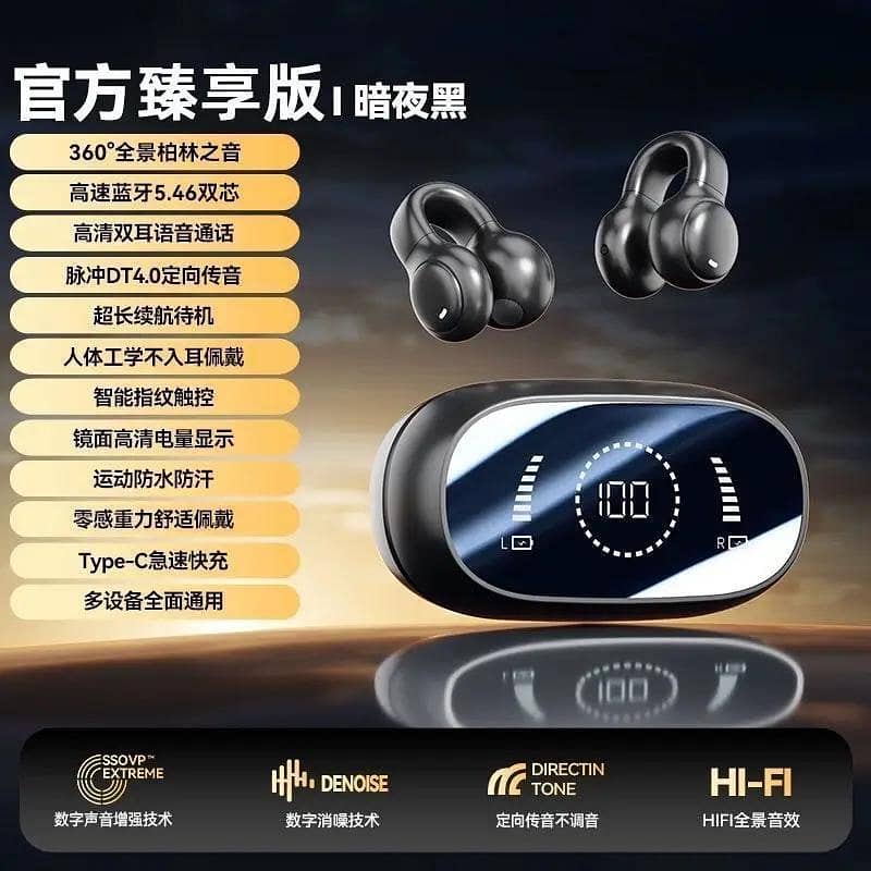 51 Bone Conduction Wireless Bluetooth 1