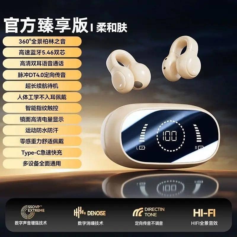 51 Bone Conduction Wireless Bluetooth 3