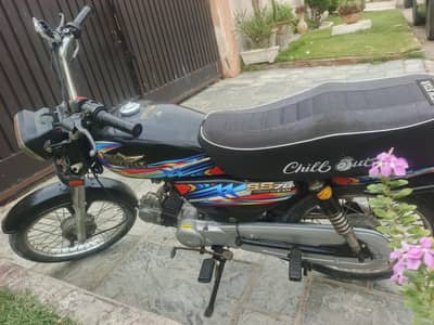 super star 24