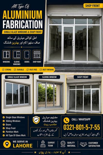 aluminium work