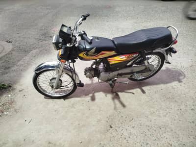 Honda 70 2020
